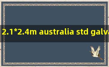 2.1*2.4m australia std galvanized temporary fence supplier